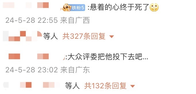 體育投注：網傳孫楠已到長沙準備補位《歌手2024》，爲什麽網友反應那麽大？