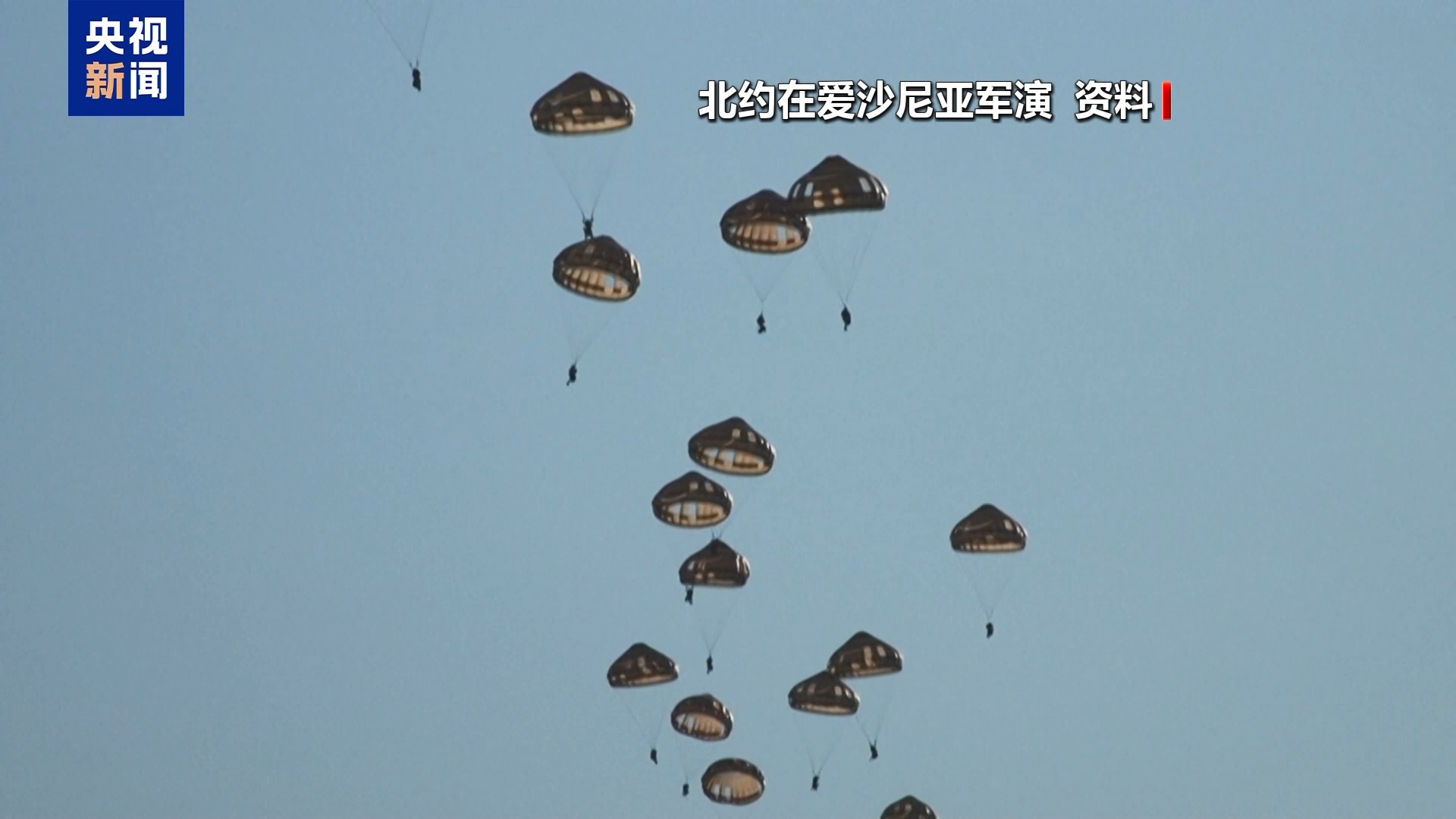 浦東娛樂城：北約企圖將兵力前推 俄軍有三張“王牌”反制