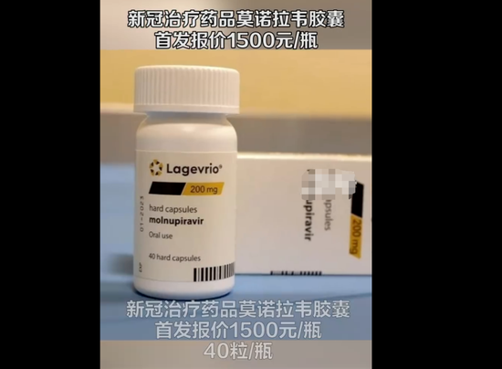 关于对华旅行限制，欧盟、世卫发声！辉瑞新冠药本土化？两股原地飙涨！