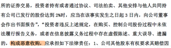上市10年亏8亿，黄氏家族套现24亿！首航高科：一纸章程修改，钻尽法律漏洞，只为确保割韭菜地位永不动摇