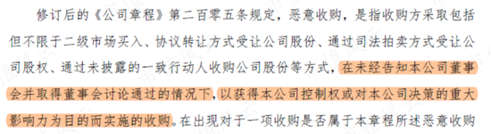 上市10年亏8亿，黄氏家族套现24亿！首航高科：一纸章程修改，钻尽法律漏洞，只为确保割韭菜地位永不动摇