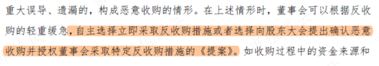 上市10年亏8亿，黄氏家族套现24亿！首航高科：一纸章程修改，钻尽法律漏洞，只为确保割韭菜地位永不动摇