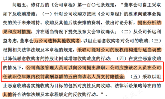 上市10年亏8亿，黄氏家族套现24亿！首航高科：一纸章程修改，钻尽法律漏洞，只为确保割韭菜地位永不动摇