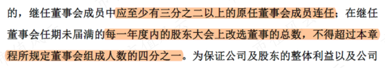 上市10年亏8亿，黄氏家族套现24亿！首航高科：一纸章程修改，钻尽法律漏洞，只为确保割韭菜地位永不动摇