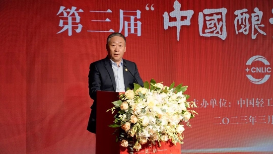 第三届“中国酿酒大师”颁证大会隆重举办