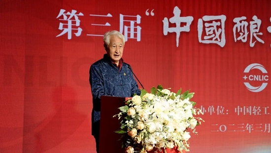 第三届“中国酿酒大师”颁证大会隆重举办