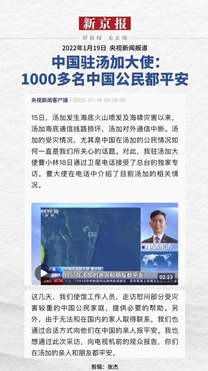 {21點}(2021有关小学生的新闻报道)