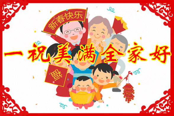 {浦東}(生活因亲情而精彩500字)