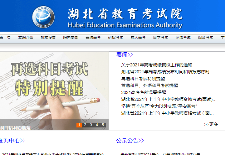给个免费网站2021年能用的（给个免费网站2021年能用的app）