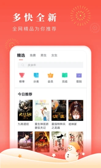 给个免费网站2021年能用的（给个免费网站2021年能用的app）