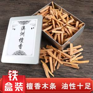 {賭馬}(中国檀香10大知名品牌)